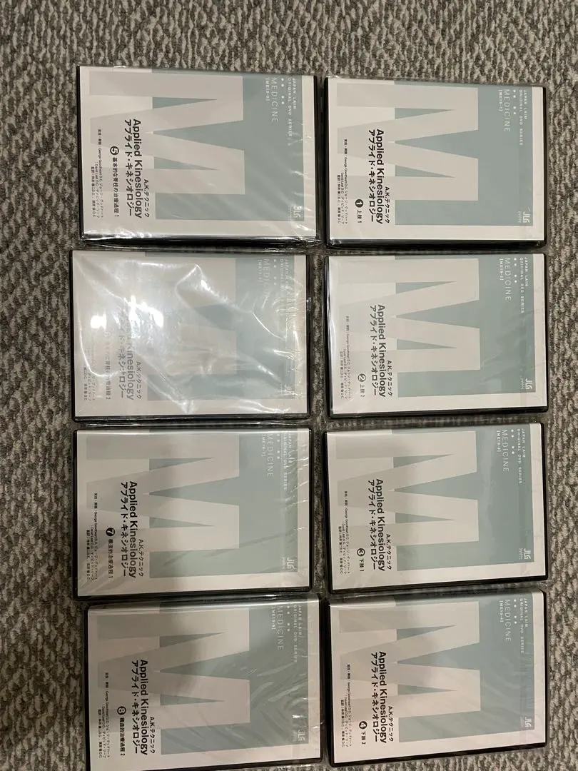 2026年最新】アプライドキネシオロジーの人気アイテム - メルカリ