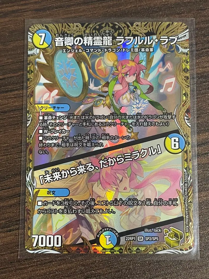 2026年最新】ラフルルラブ 金の人気アイテム - メルカリ