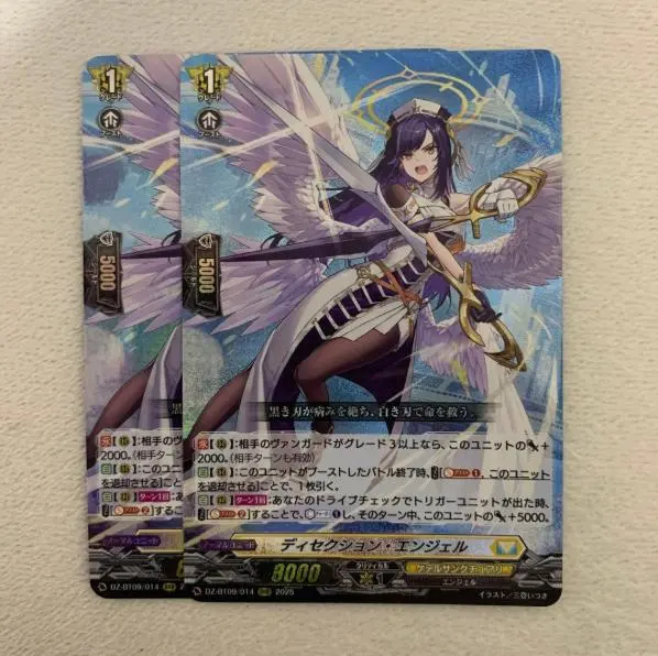 2026年最新】ヴァンガード デッキ レザエルの人気アイテム - メルカリ