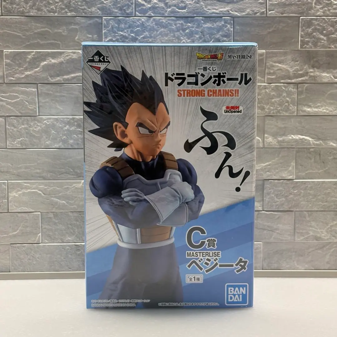 2026年最新】一番くじ ドラゴンボール strong chains 孫悟空 ベジータ