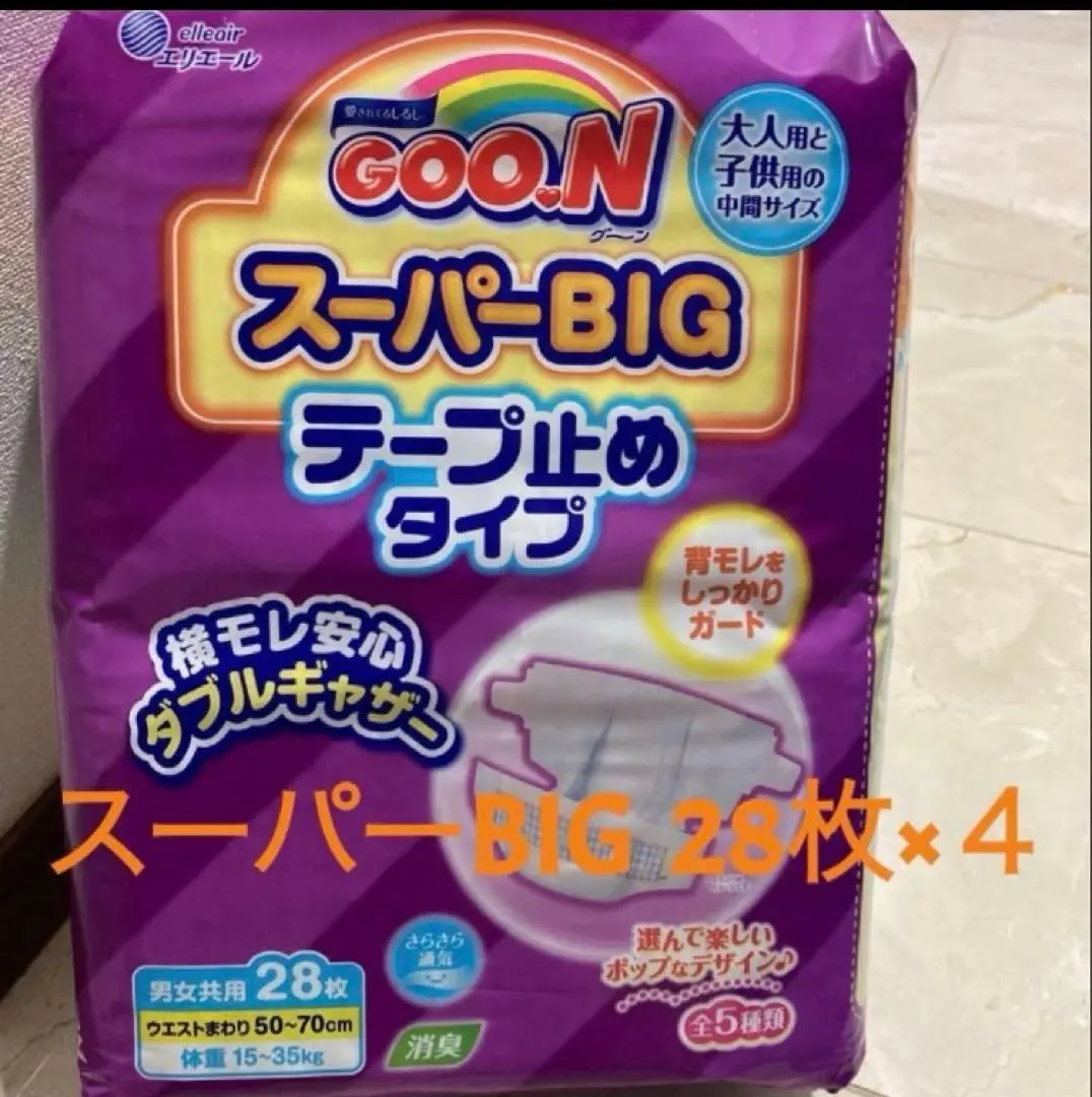 2026年最新】グーン スーパービッグ テープの人気アイテム - メルカリ