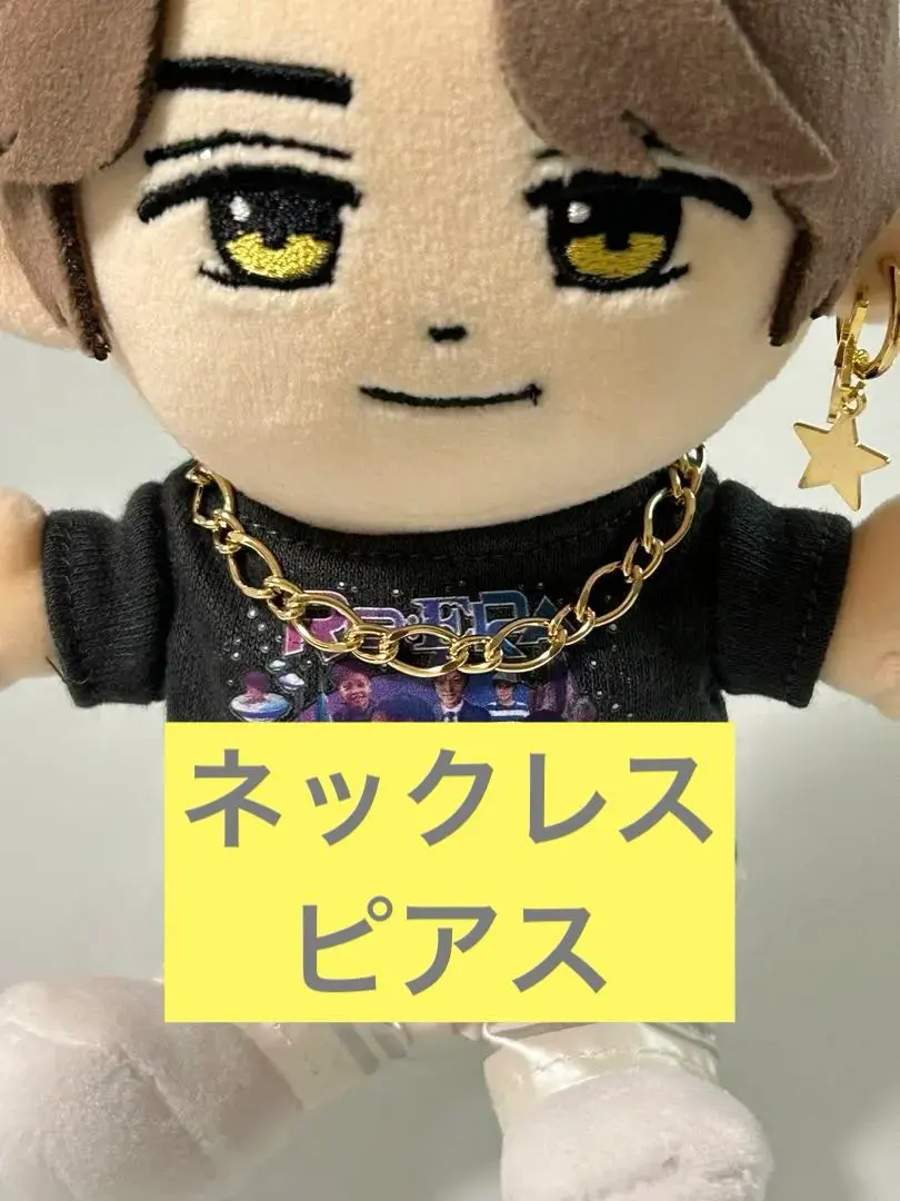 2026年最新】高橋海人 はぴぬいの人気アイテム - メルカリ