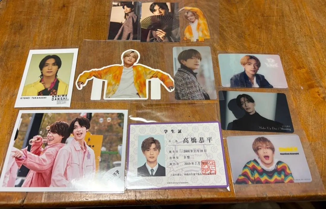 2026年最新】高橋恭平 公式写真 special kissの人気アイテム - メルカリ