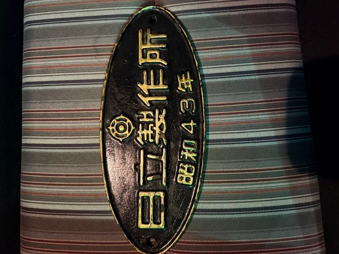 2026年最新】日立 銘板の人気アイテム - メルカリ