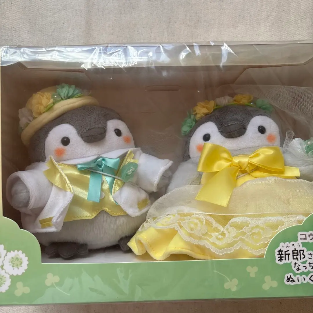 2026年最新】コウペンちゃん 新郎新婦の人気アイテム - メルカリ