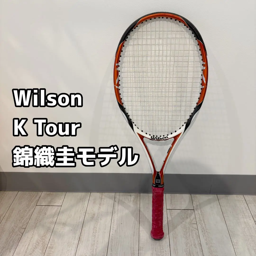 2026年最新】wilson k tour 95の人気アイテム - メルカリ
