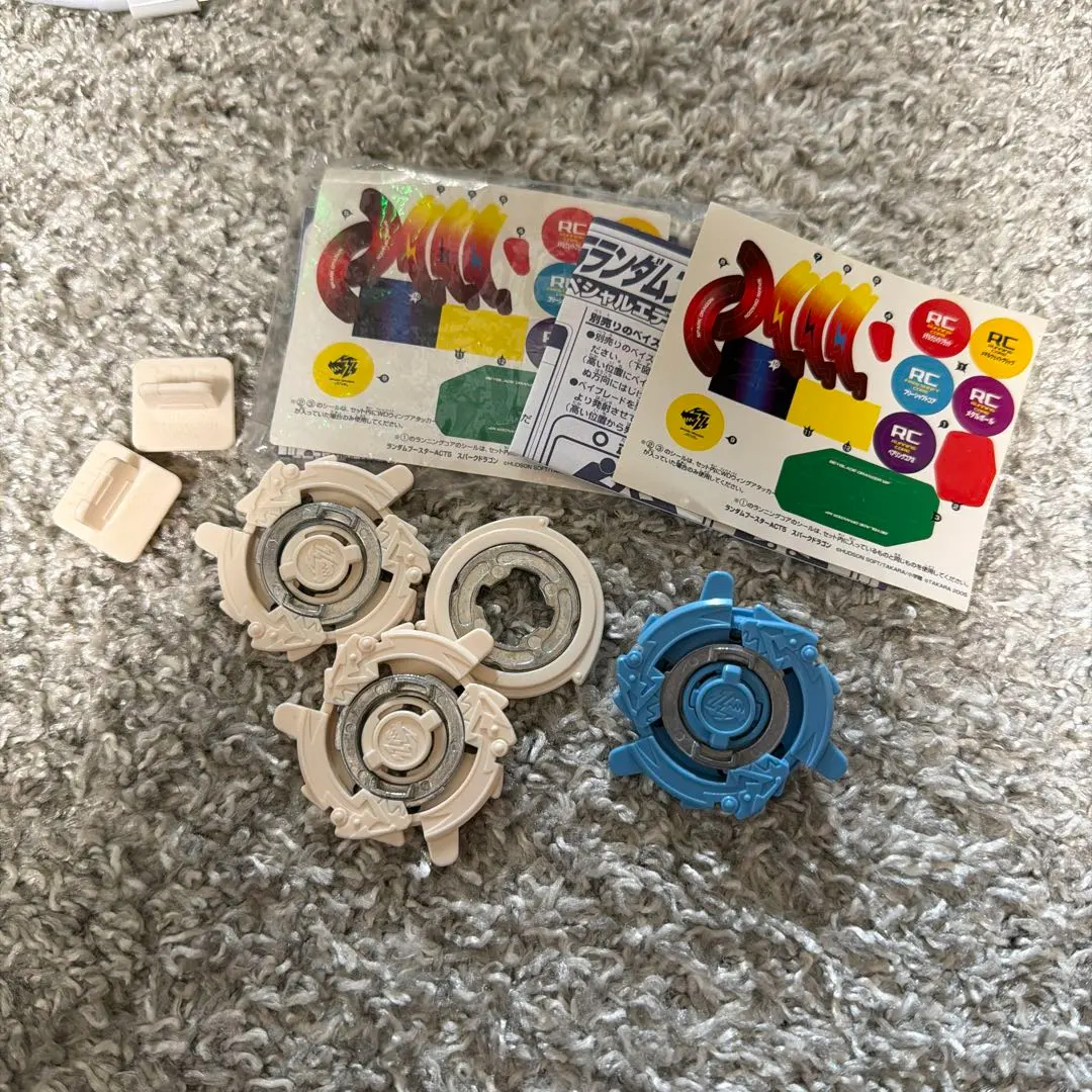 2026年最新】Hms ランダムブースターの人気アイテム - メルカリ