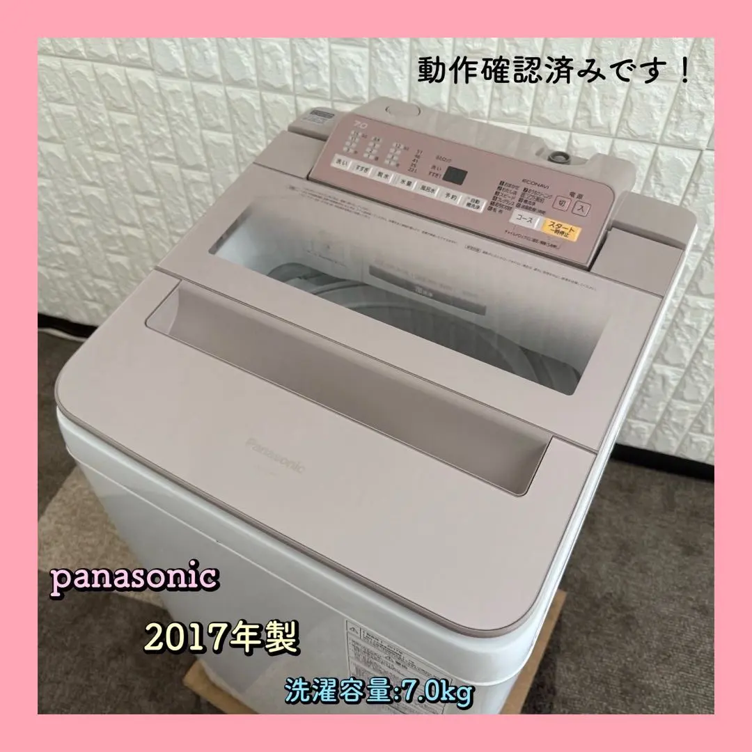 2026年最新】na-fa70の人気アイテム - メルカリ