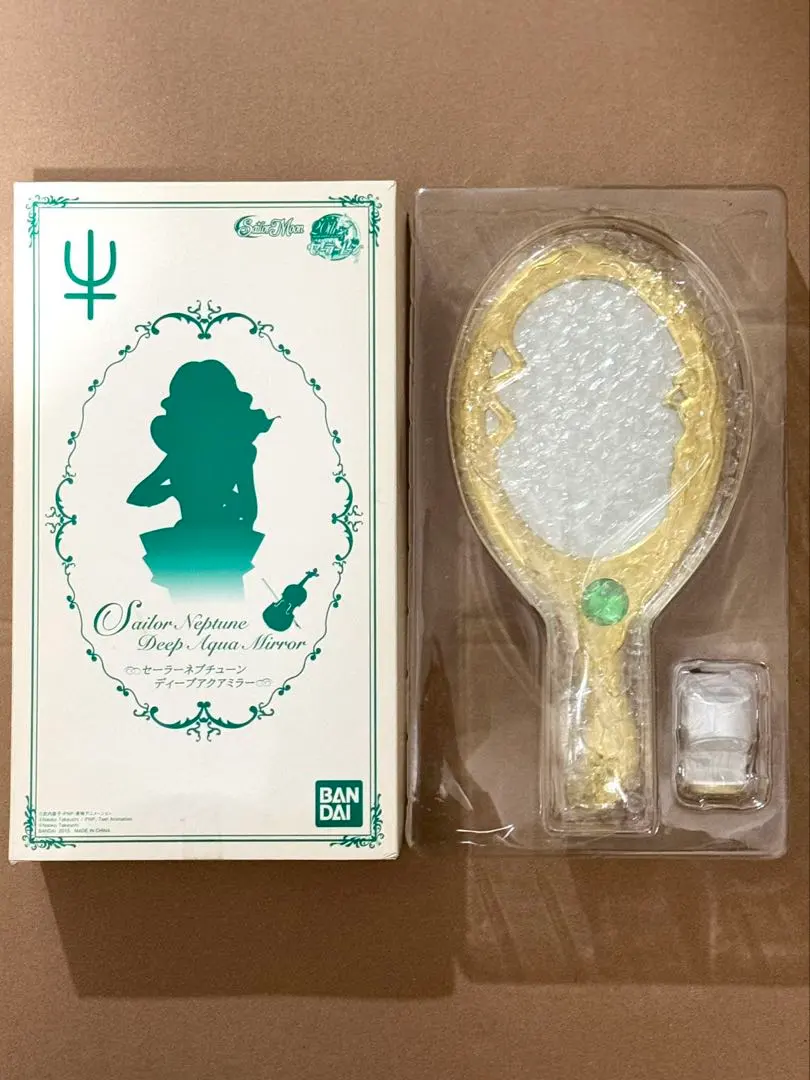 2026年最新】セーラーネプチューン ディープアクアミラーの人気