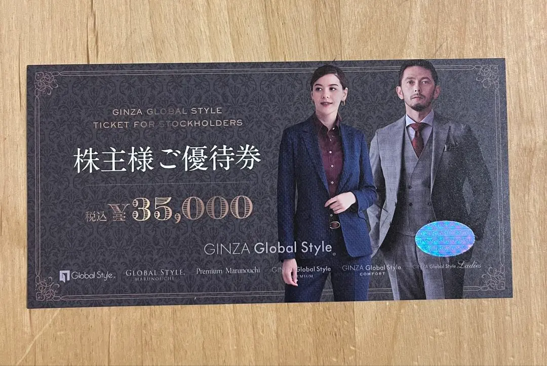 2026年最新】優待 グローバルスタイルの人気アイテム - メルカリ