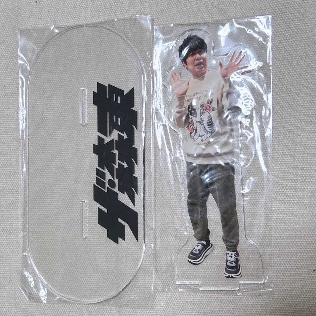 2026年最新】さらば青春の光 アクリルスタンドの人気アイテム - メルカリ