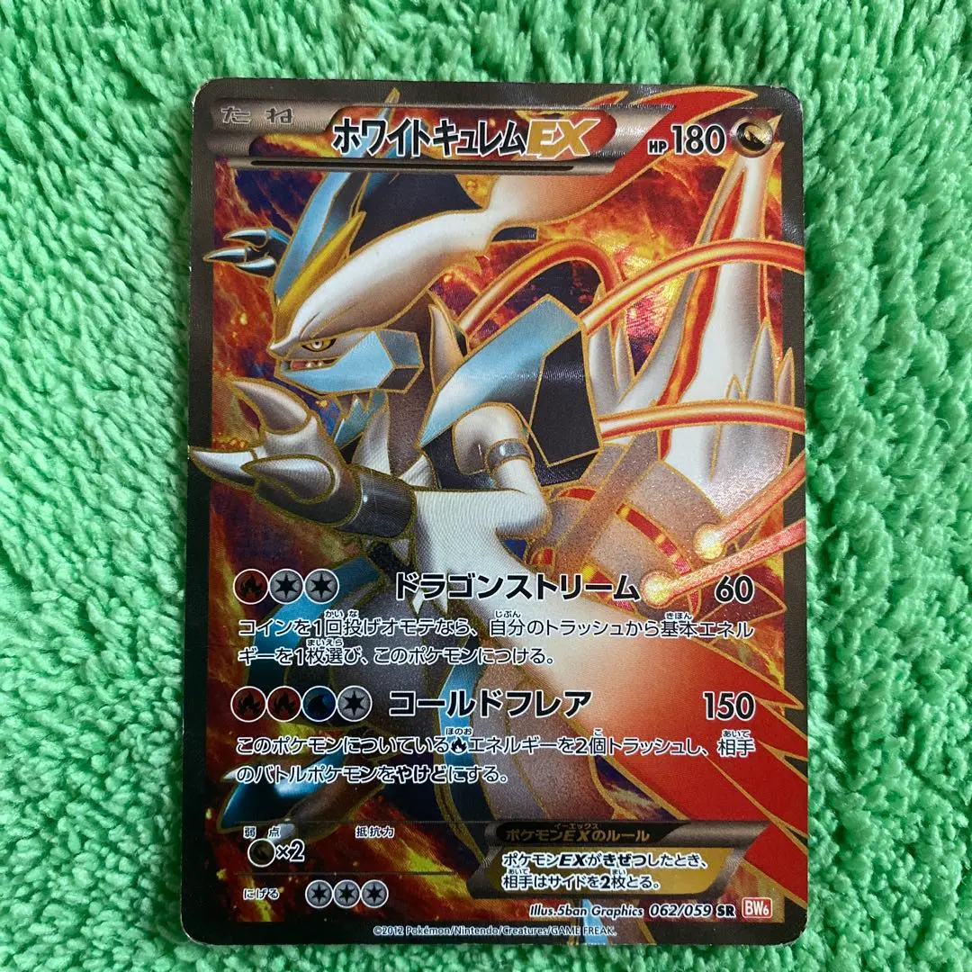 2026年最新】コールドフレア BOXの人気アイテム - メルカリ