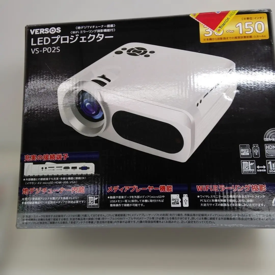 2026年最新】ベルソス プロジェクターの人気アイテム - メルカリ