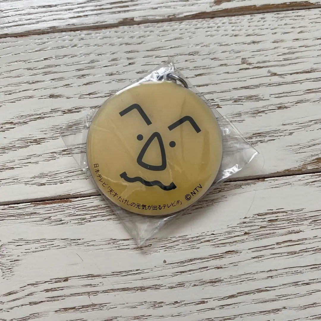 2026年最新】元気が出るテレビ 缶バッジの人気アイテム - メルカリ