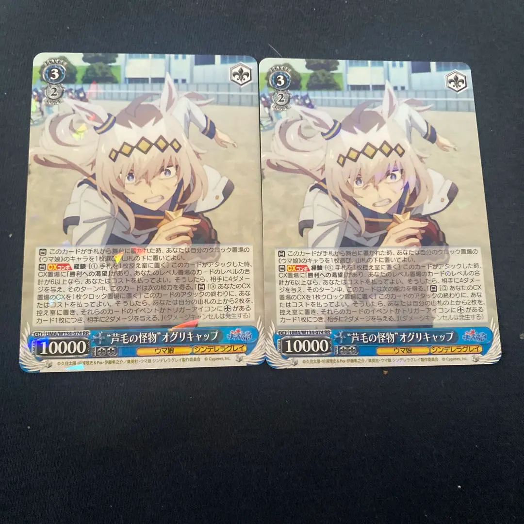 2026年最新】オグリキャップ 有馬記念 馬券の人気アイテム - メルカリ