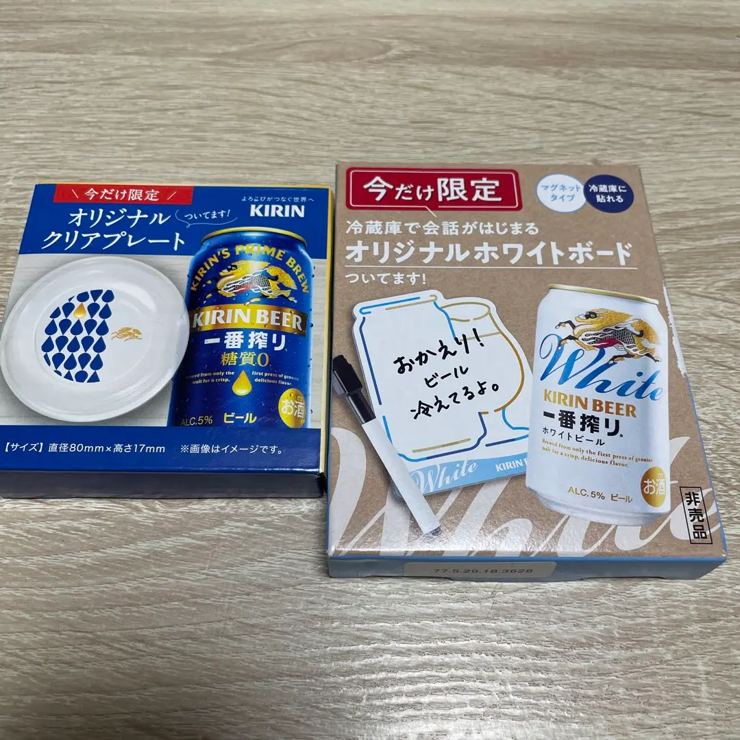 2026年最新】キリンビール 冷蔵庫の人気アイテム - メルカリ