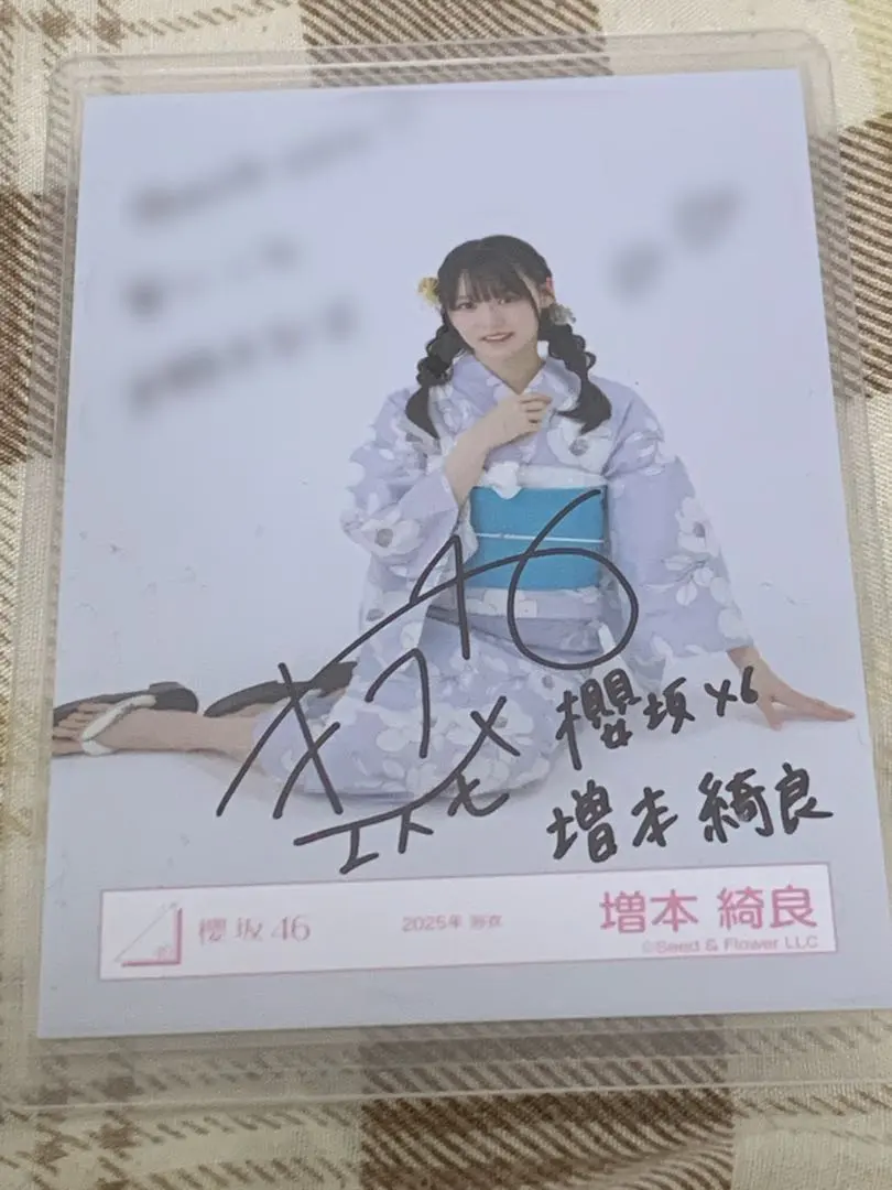 2026年最新】櫻坂 生写真 浴衣 サインの人気アイテム - メルカリ