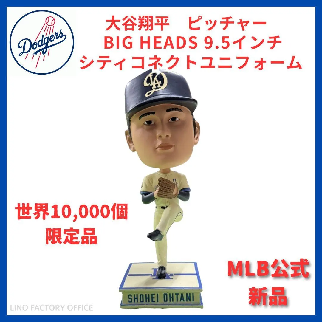 2026年最新】mlb フィギュア/1000の人気アイテム - メルカリ