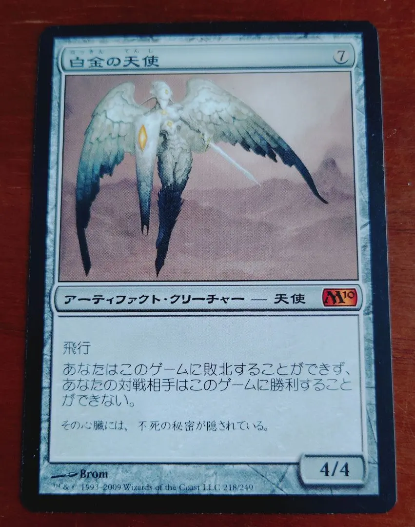 2026年最新】白金の天使の人気アイテム - メルカリ