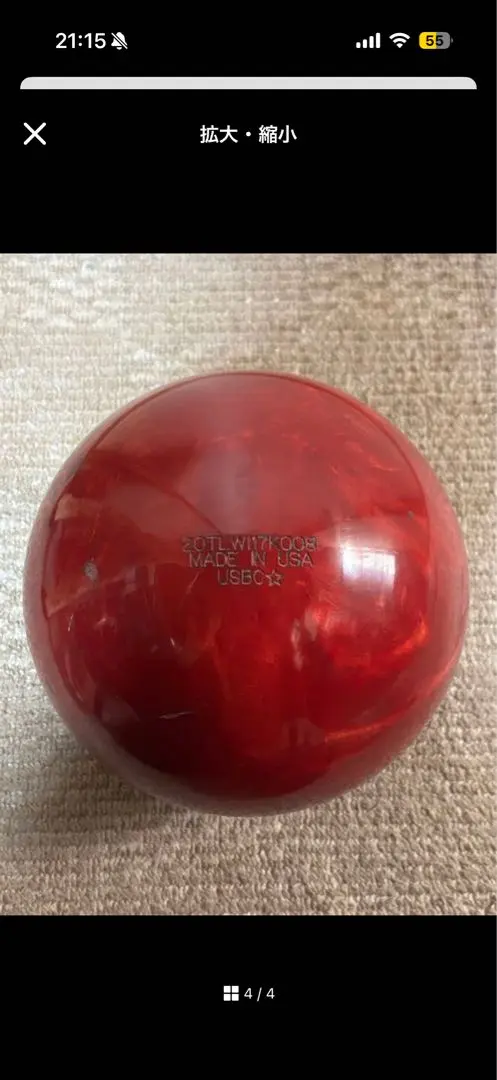 2026年最新】フィジックスパワーエリートの人気アイテム - メルカリ