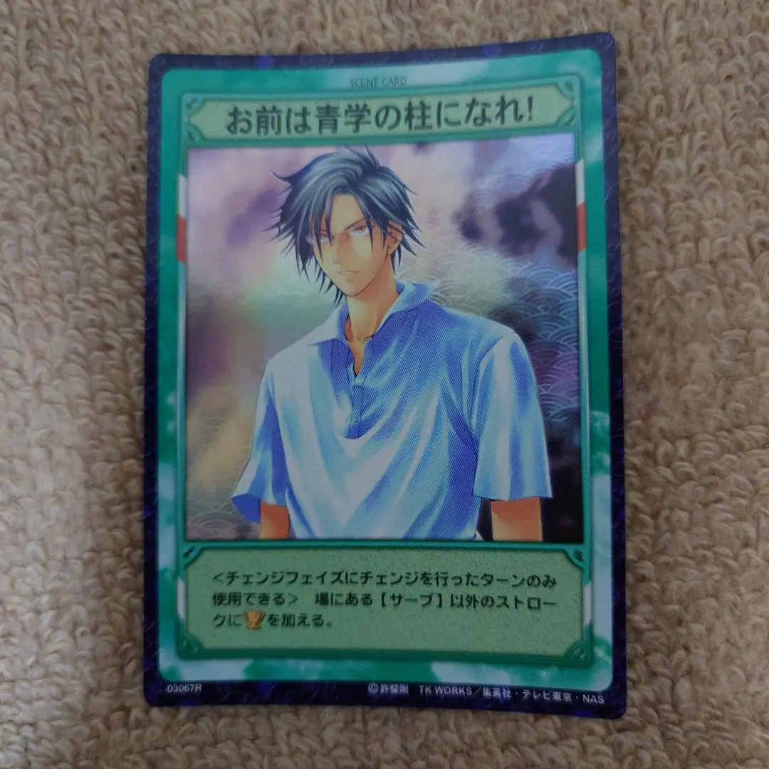 2026年最新】白石 テニス TCGの人気アイテム - メルカリ