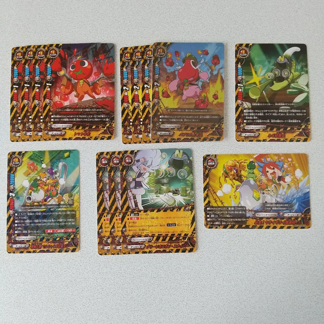 2026年最新】でんじゃらすベジタブルの人気アイテム - メルカリ