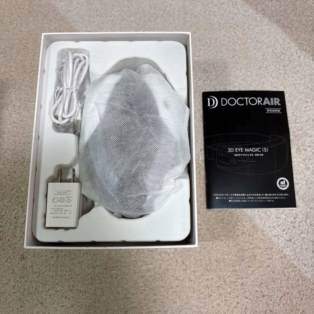 2026年最新】ドクターエア 3dアイマジックs em-03の人気アイテム