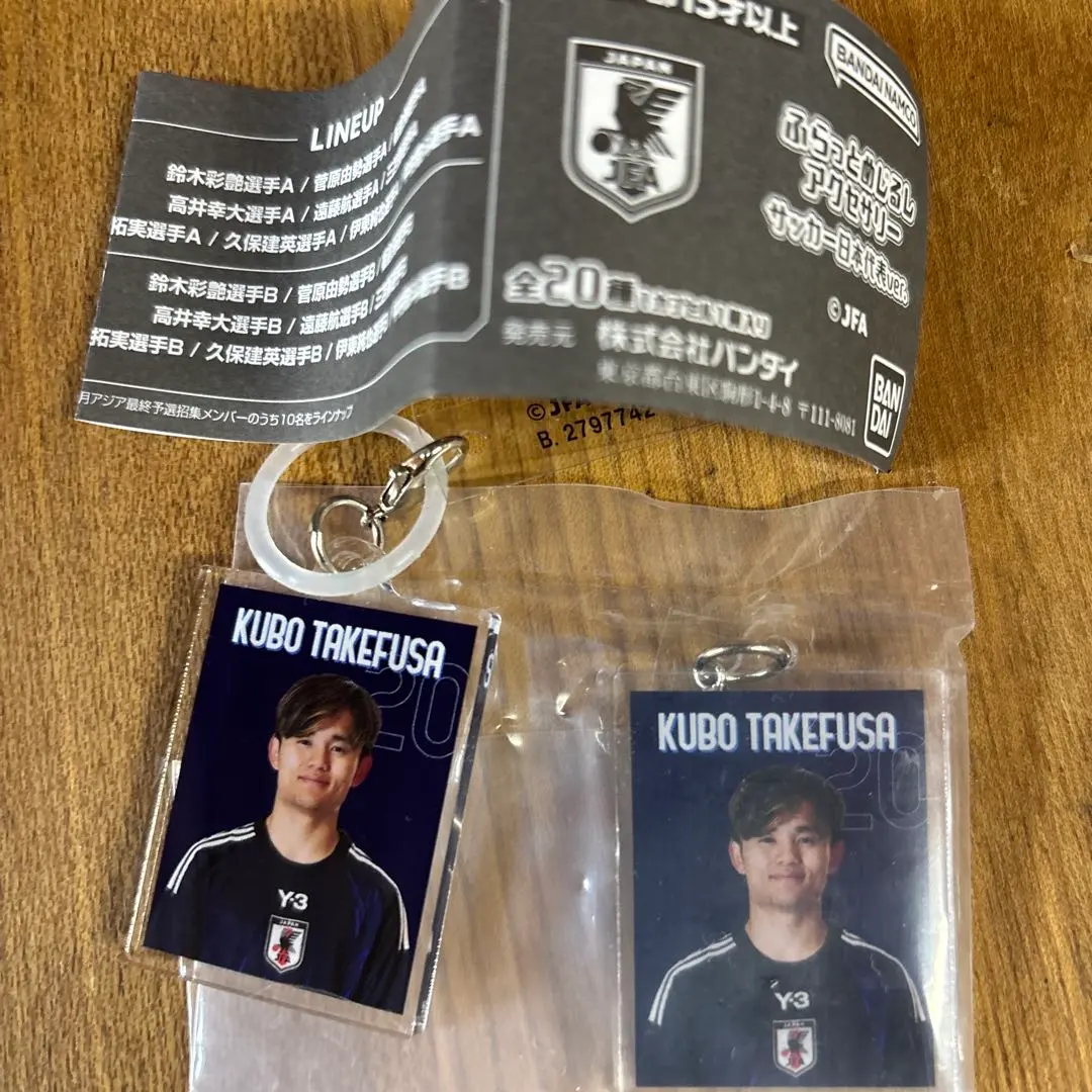 2026年最新】久保建英 キーホルダーの人気アイテム - メルカリ
