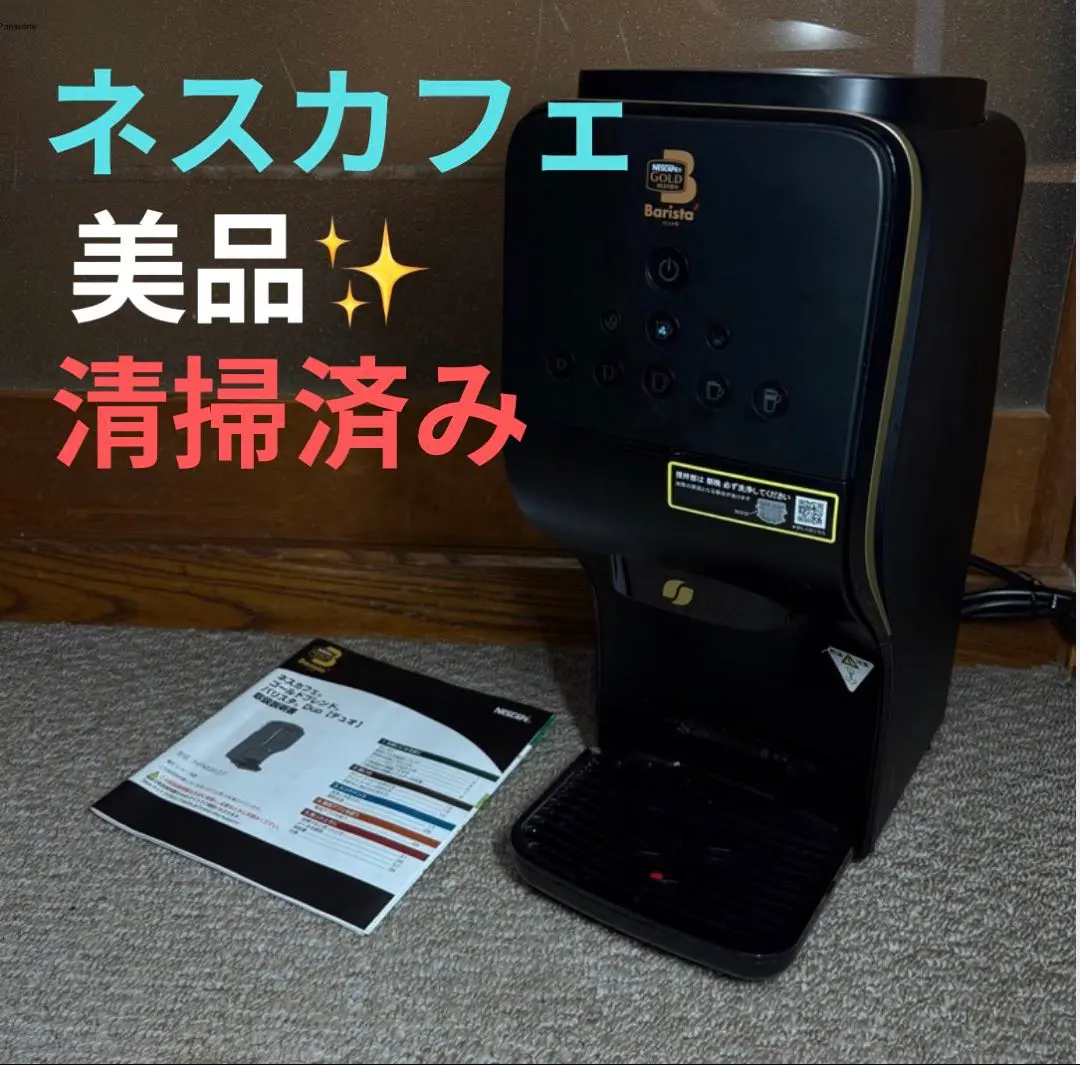 2026年最新】hpm9637の人気アイテム - メルカリ