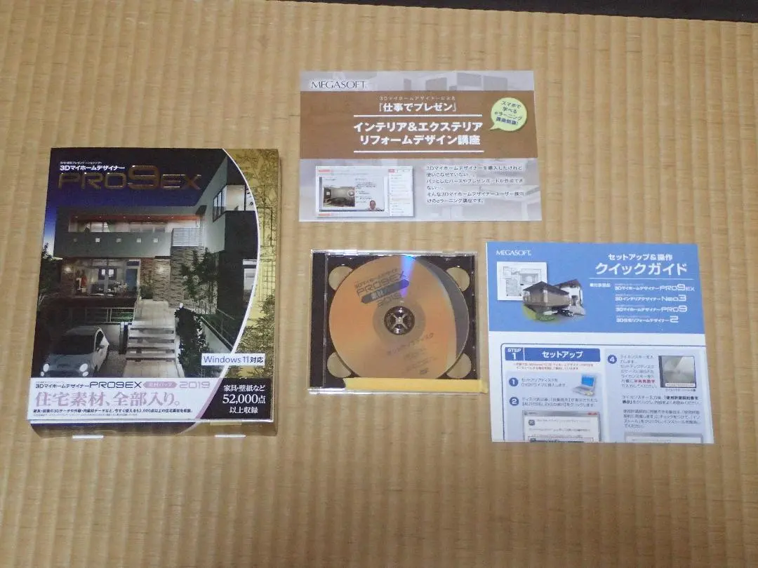 2026年最新】3dマイホームデザイナー 本の人気アイテム - メルカリ
