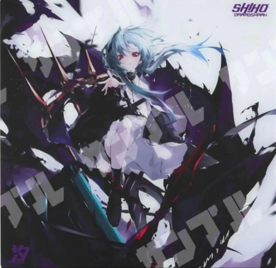 2026年最新】darmoshark gp501 汐-shiho-の人気アイテム - メルカリ