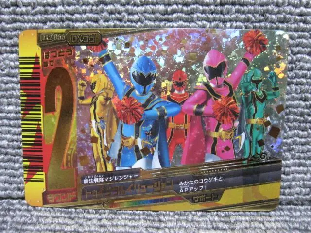 2026年最新】ダイスオーDXカードセットの人気アイテム - メルカリ