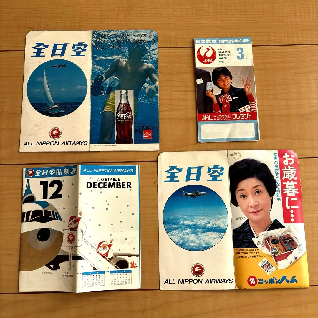 2026年最新】jal 時刻表の人気アイテム - メルカリ