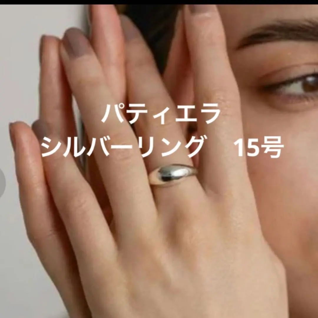 2026年最新】pas tierra(パティエラ) リングの人気アイテム - メルカリ