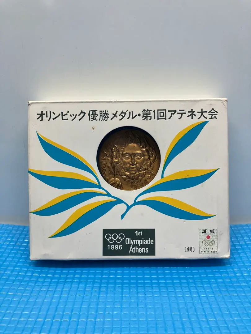 2026年最新】アテネオリンピック記念銀貨の人気アイテム - メルカリ