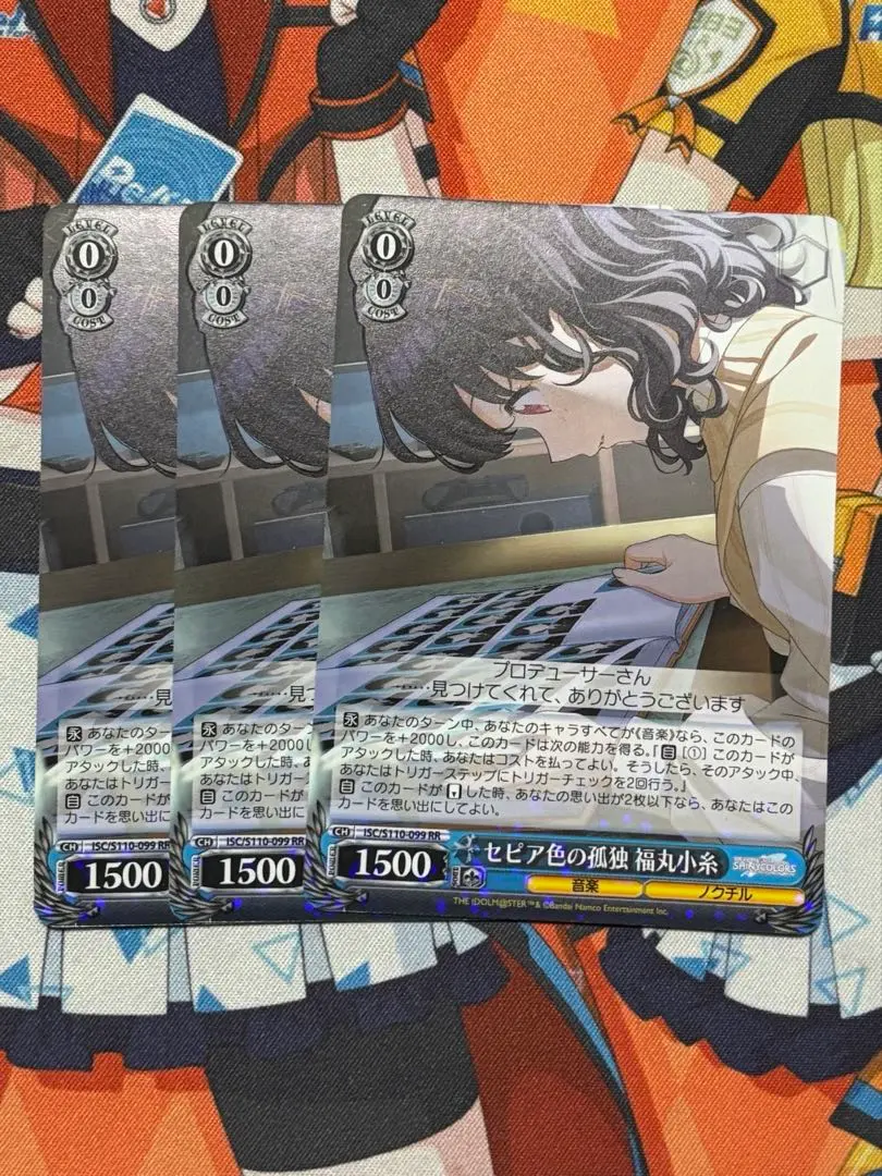 2026年最新】セピア色の孤独 福丸小糸の人気アイテム - メルカリ