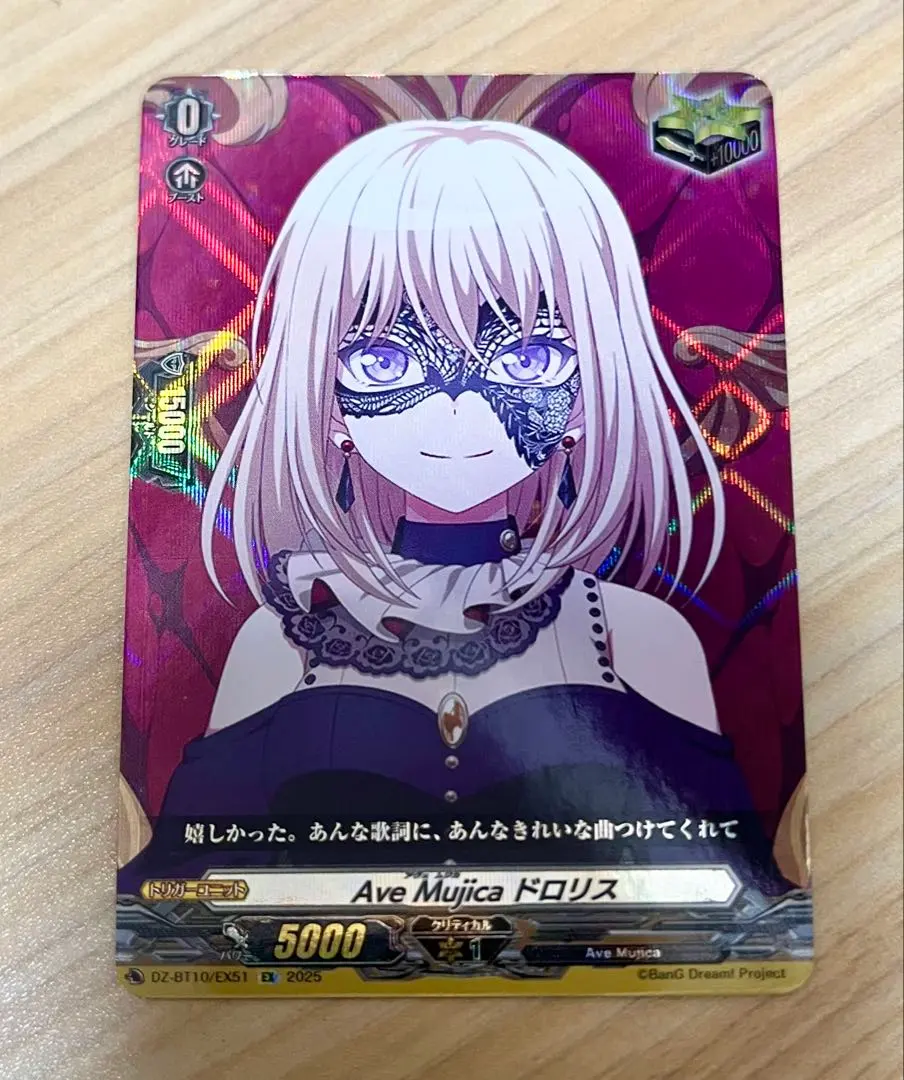 2026年最新】ドロリス srの人気アイテム - メルカリ