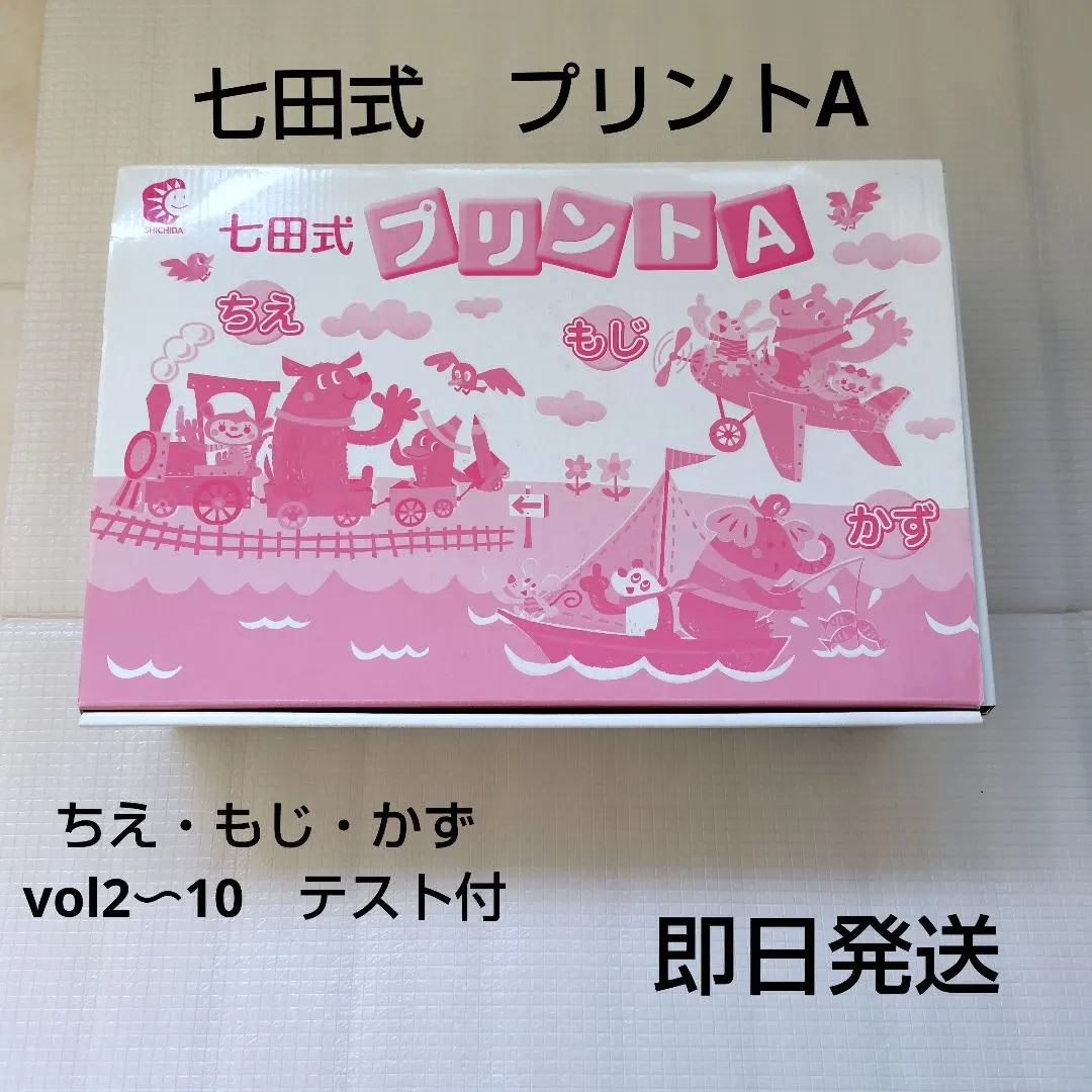 2026年最新】PRINT shichidaの人気アイテム - メルカリ