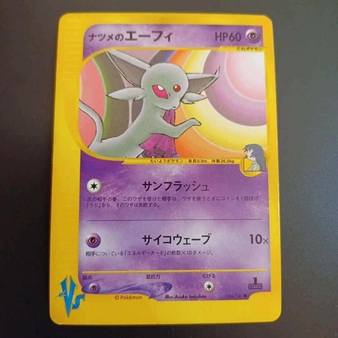 m27122534592_1.jpg?1769227807