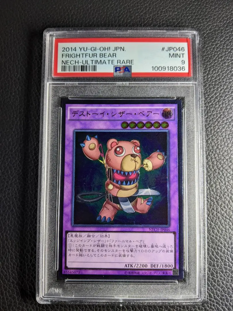 2026年最新】遊戯王 ネクスト・チャレンジャーズの人気アイテム - メルカリ