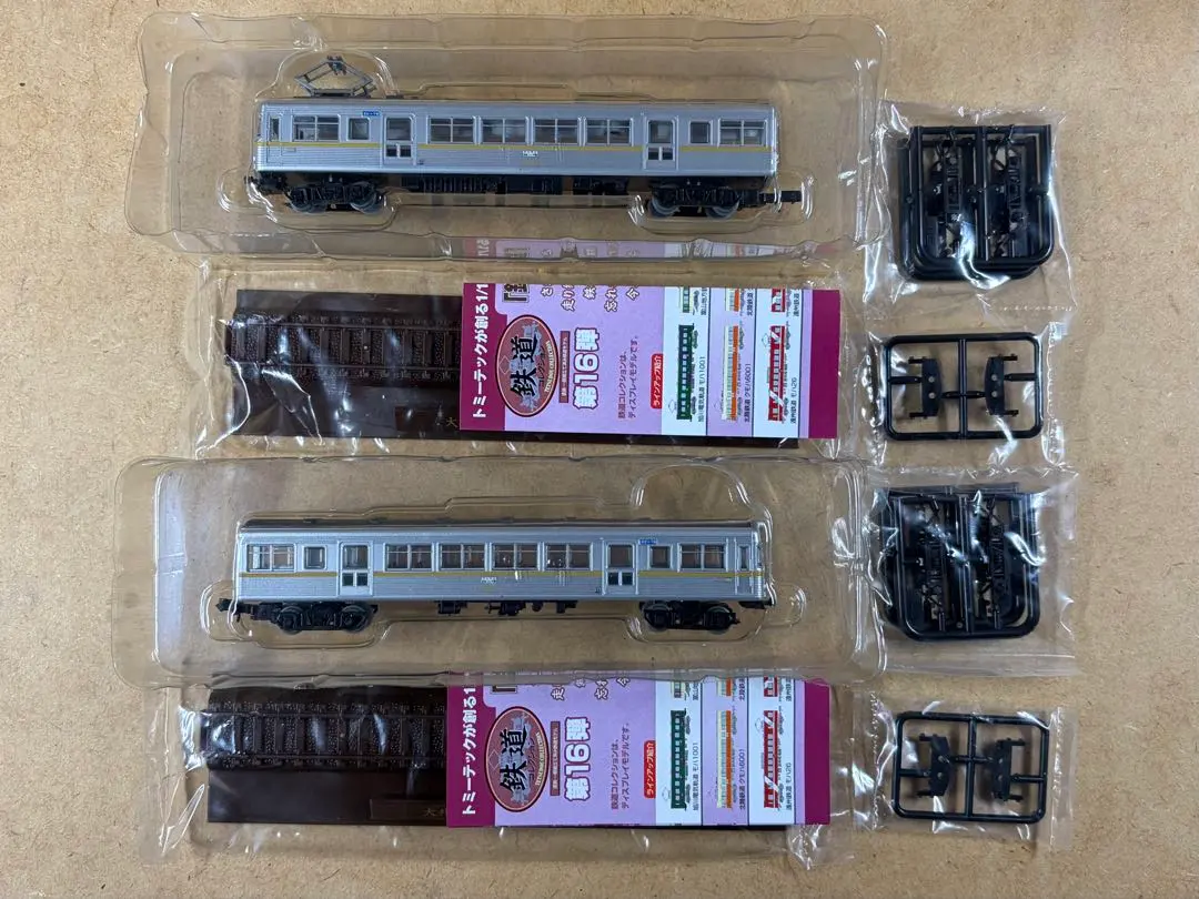 2026年最新】鉄コレ16弾の人気アイテム - メルカリ