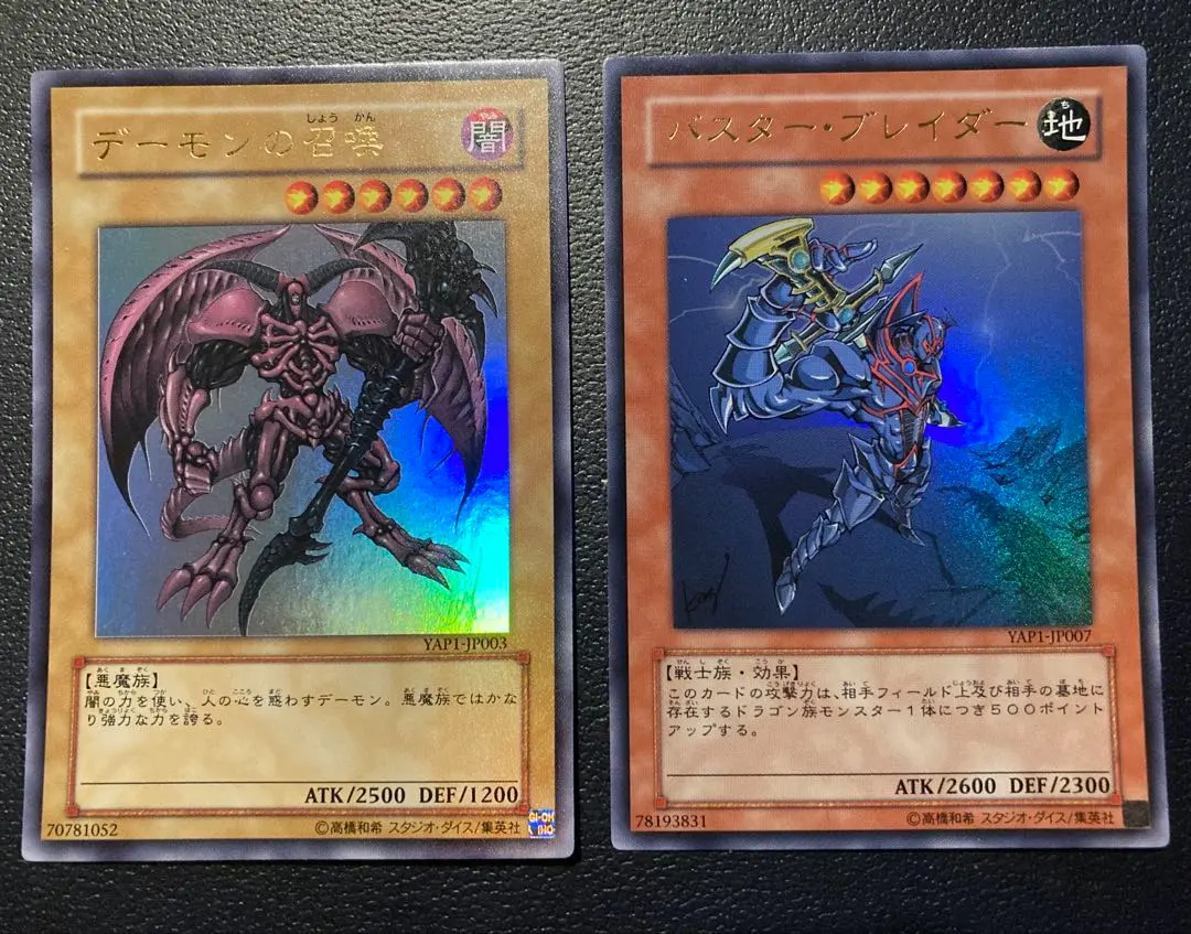 2026年最新】デーモンの召喚 サインの人気アイテム - メルカリ