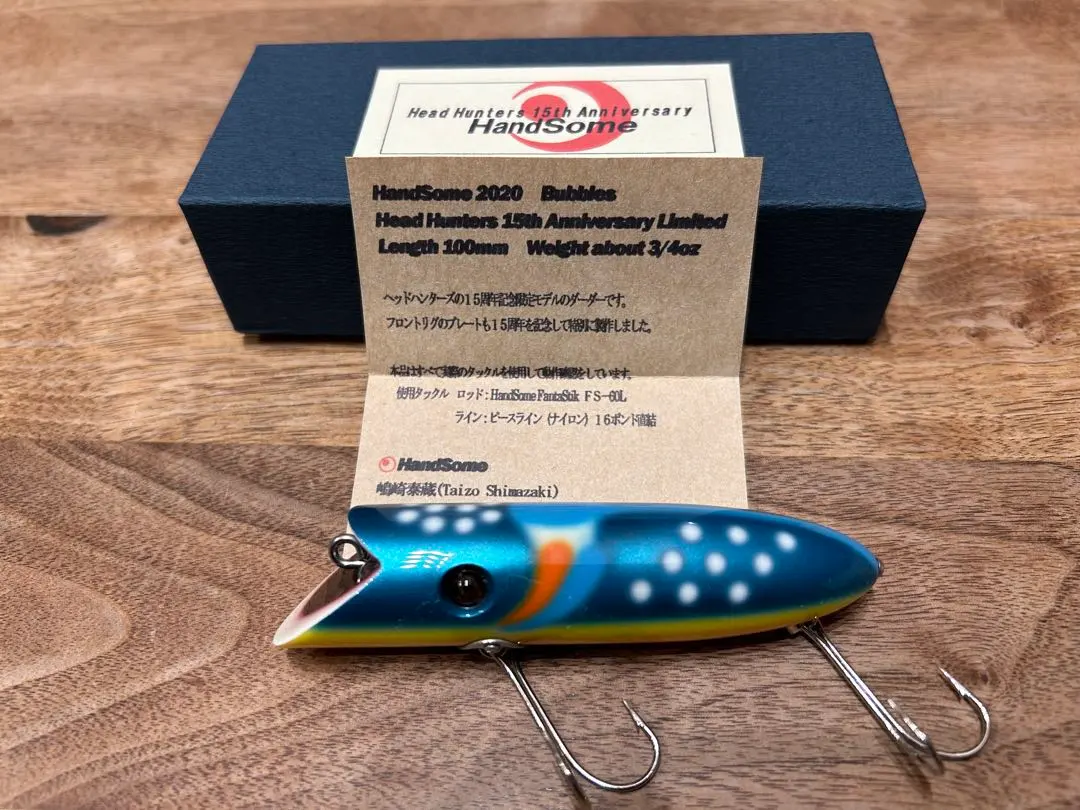 2026年最新】ハンドサム ルアーの人気アイテム - メルカリ