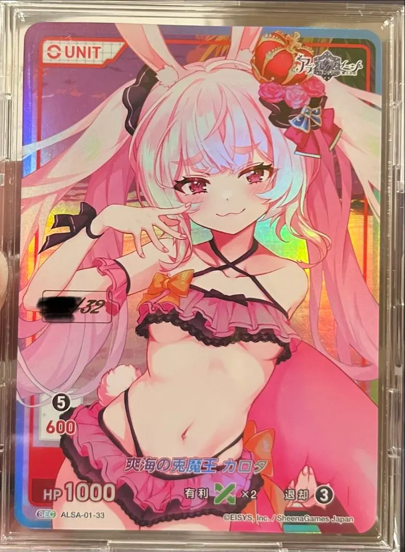 2026年最新】Divine cross シリアルの人気アイテム - メルカリ