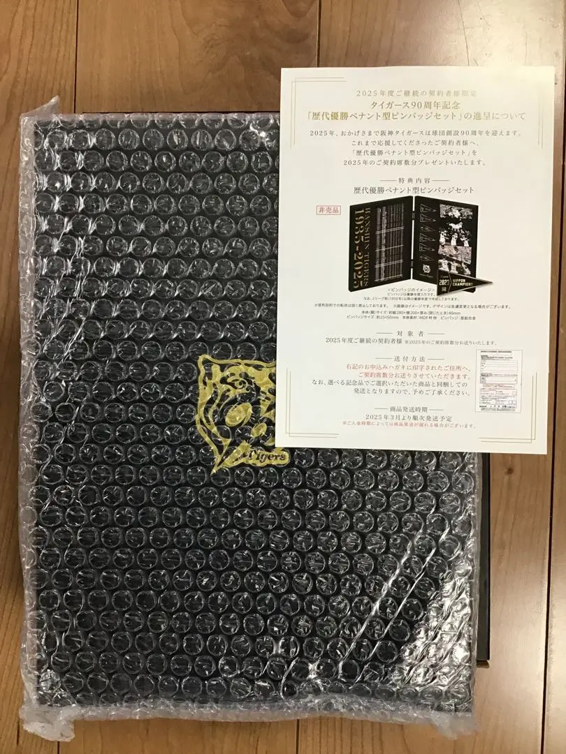 2026年最新】優勝 阪神 ペナントの人気アイテム - メルカリ