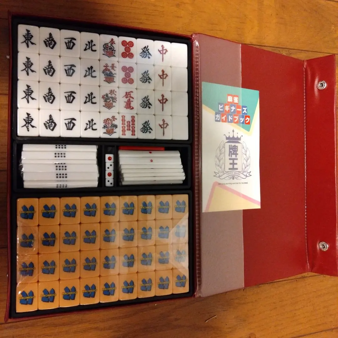 2026年最新】市川屋麻雀牌の人気アイテム - メルカリ