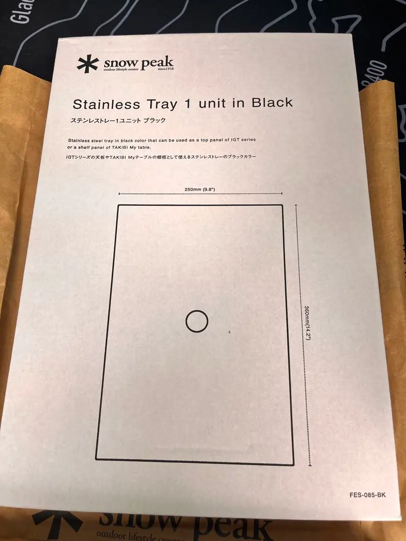 2026年最新】ステンレストレー スノーピーク ブラックの人気アイテム