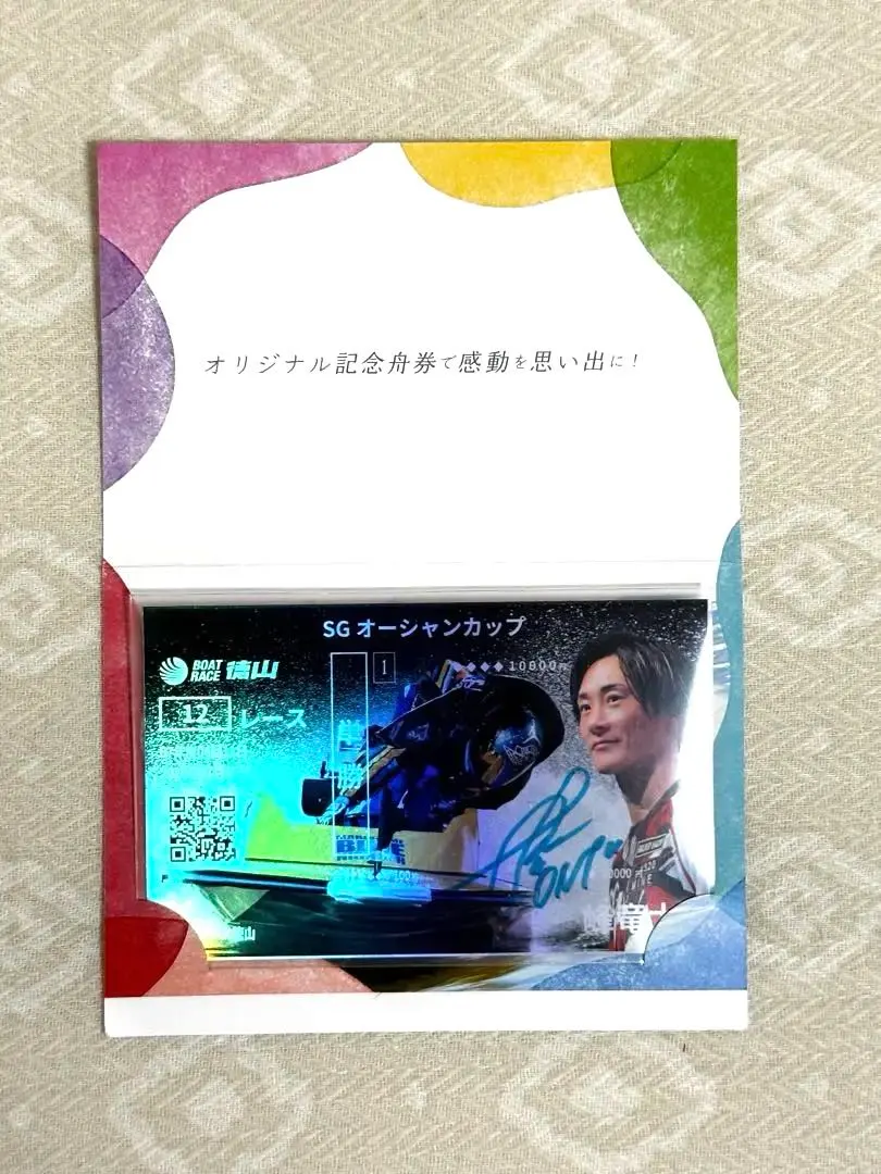 2026年最新】峰竜太 サインの人気アイテム - メルカリ