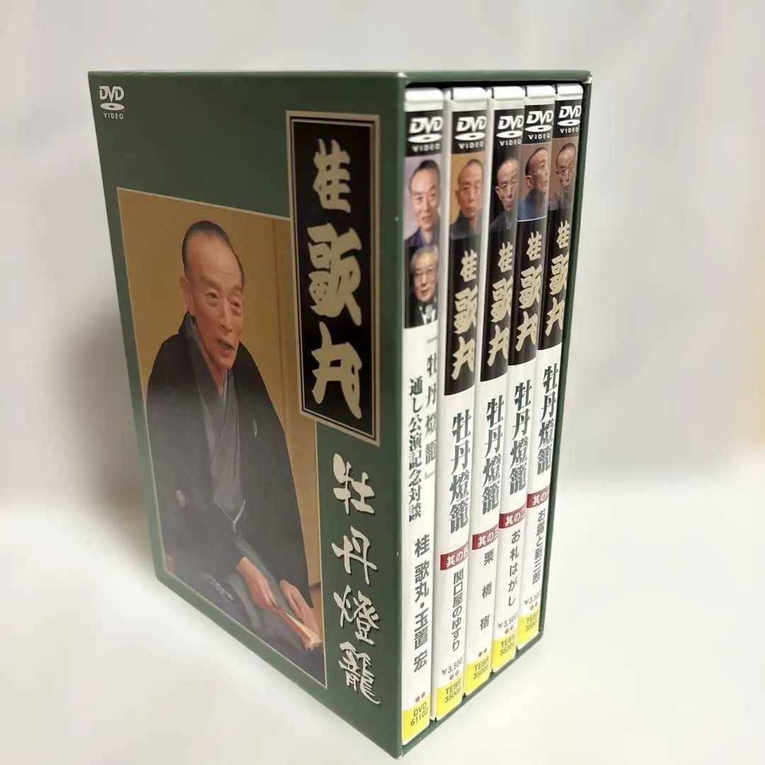 2026年最新】牡丹灯籠の人気アイテム - メルカリ