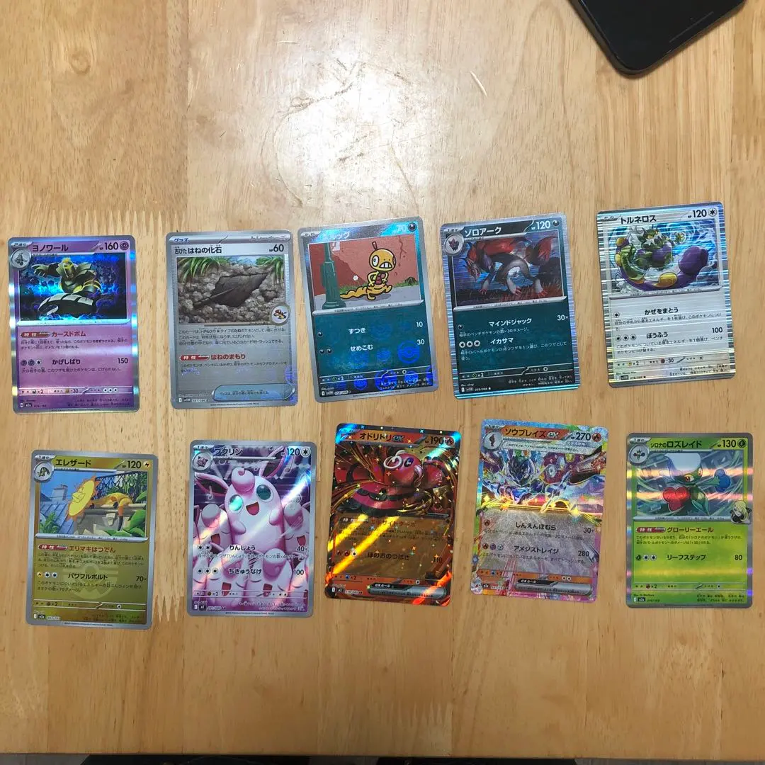 2026年最新】グラードンGXの人気アイテム - メルカリ